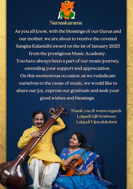 carnatic music quotes